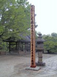 [020511_2.jpg]